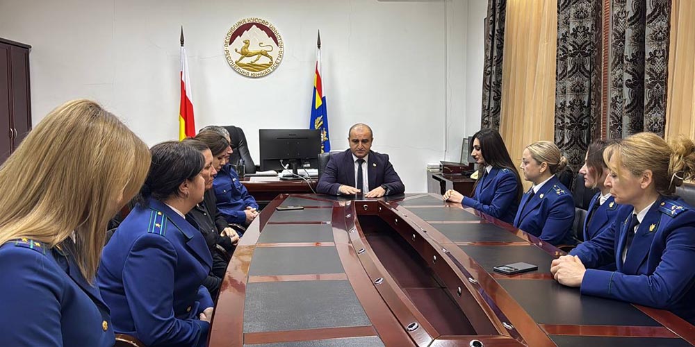 В Генеральной прокуратуре Республики Южная Осетия состоялось торжественное собрание в преддверии Международного женского дня