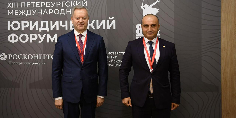 Генеральный прокурор Республики Южная Осетия провёл рабочую встречу с заместителем Генерального прокурора России в рамках Петербургского международного юридического форума