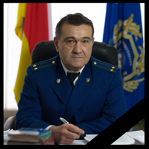 Икаев Юрий Черменович Икаев Юрий Черменович
