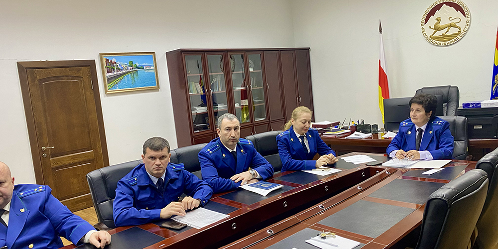 В Генеральной прокуратуре Республики Южная Осетия состоялось очередное заседание аттестационной комиссии