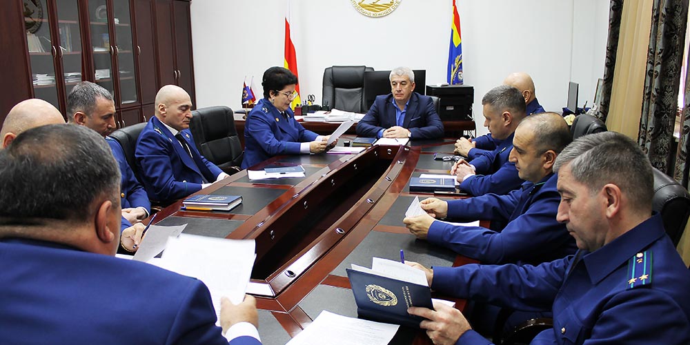 Состоялось заседание коллегии Генеральной прокуратуры Республики Южная Осетия